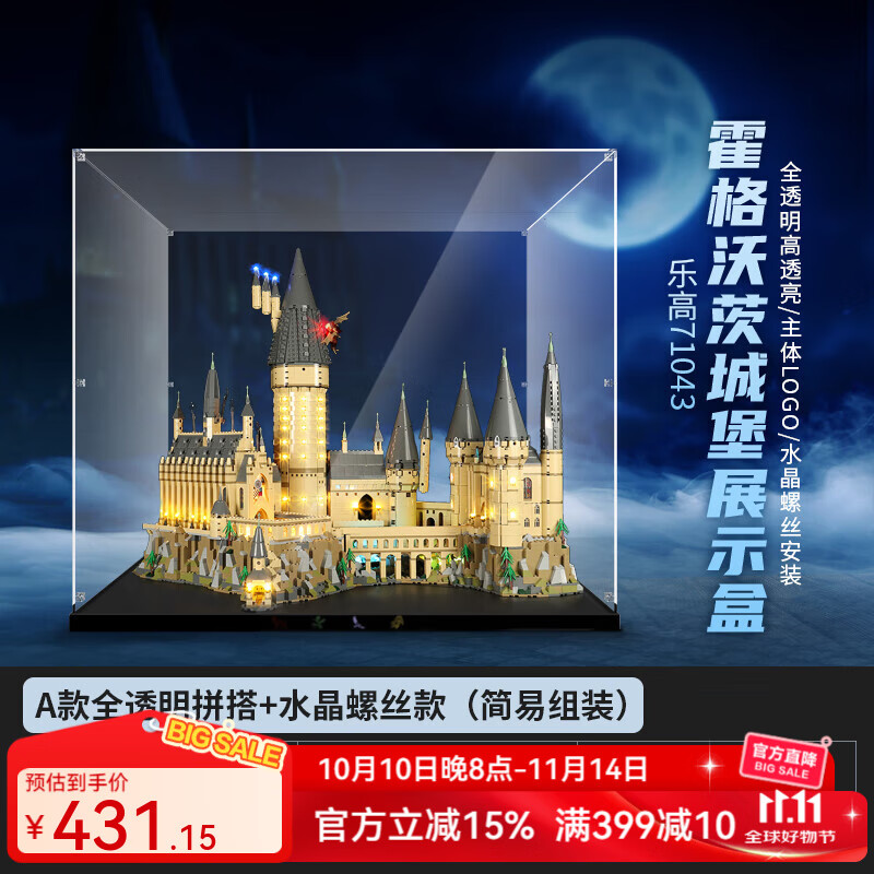 ��һ�������ָ�71043�������ػ���������ȳǱ����ɺ�͸���ǿ���չʾ�� A�� ȫ͸��ƴ��+ˮ����ĸ�� ��չʾ�в�����ľ