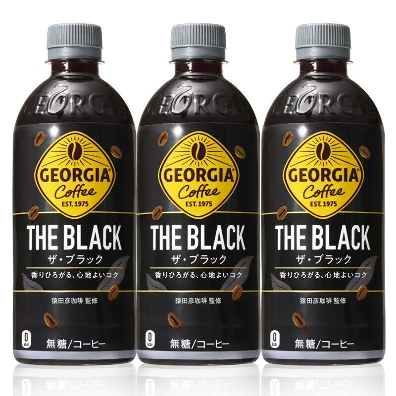 可口可乐日本进口georgi即饮黑咖啡冰美式饮料/拿铁牛奶咖啡三合一