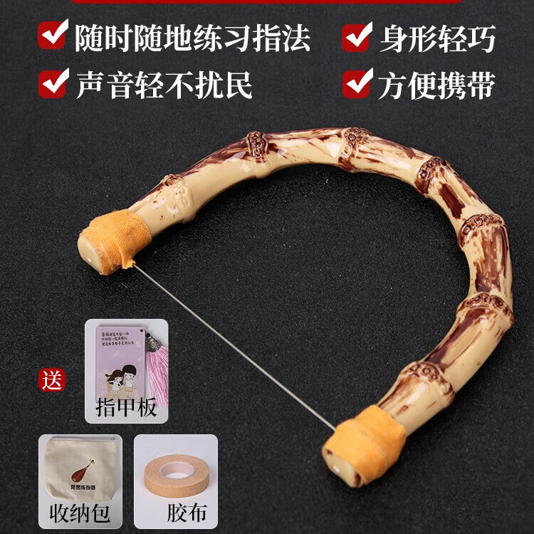 優(yōu)凡優(yōu)品琵琶輪指練習(xí)器手工竹節(jié)手指指法訓(xùn)練器練指器 琵琶練指器 琵琶練指器
