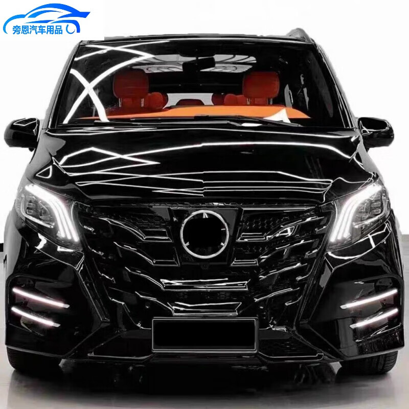 旁恩威霆前后包围适用奔驰v260改装黑武士劳伦士迈巴赫款前保险杠龙鳞