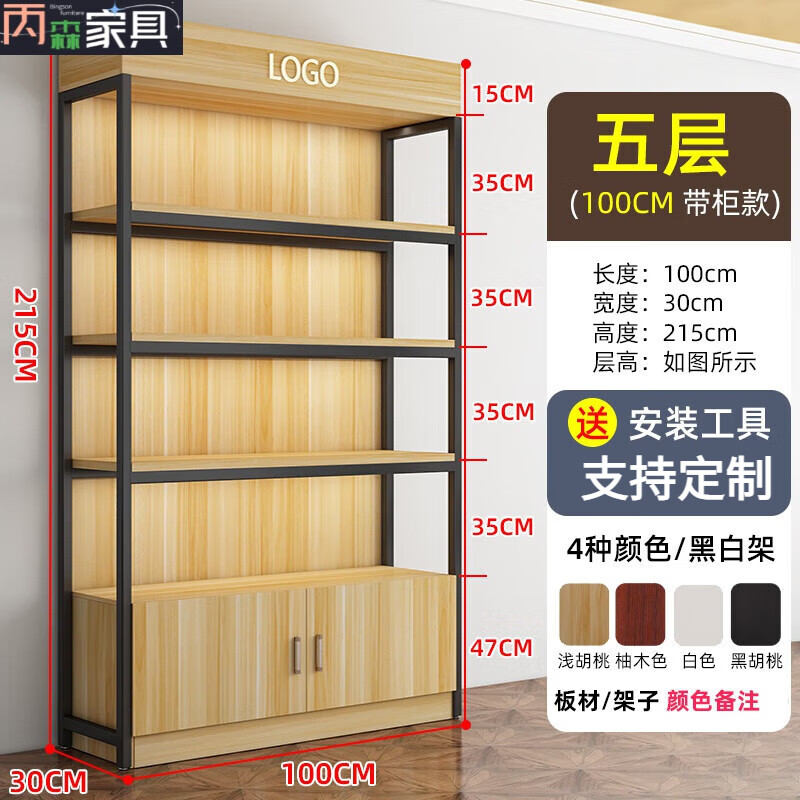 游復(fù)吟樣品展示架貨架展示柜陳列產(chǎn)品置物架化妝品母嬰店樣品超市飾品簡 100*30*215帶柜門款
