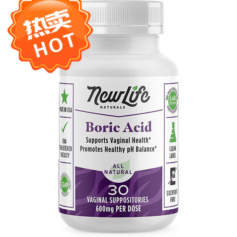 美国直邮防反复ph-d女性硼酸胶囊phd异味白带黄霉菌栓剂私处 30粒
