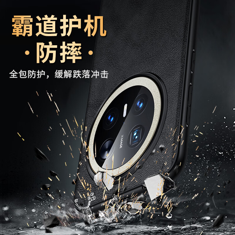 麦焕华为mate70pro手机壳新款高端皮革mate70保护套轻薄防摔镜头mate70pro+全包时尚轻奢商务保护壳 【绿色】君尚系列 华为mate70pro\mate70pro+