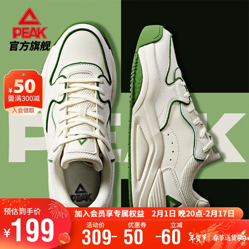 京东新品首发 2024-02-05 - 第9张  | 最新购物优惠券