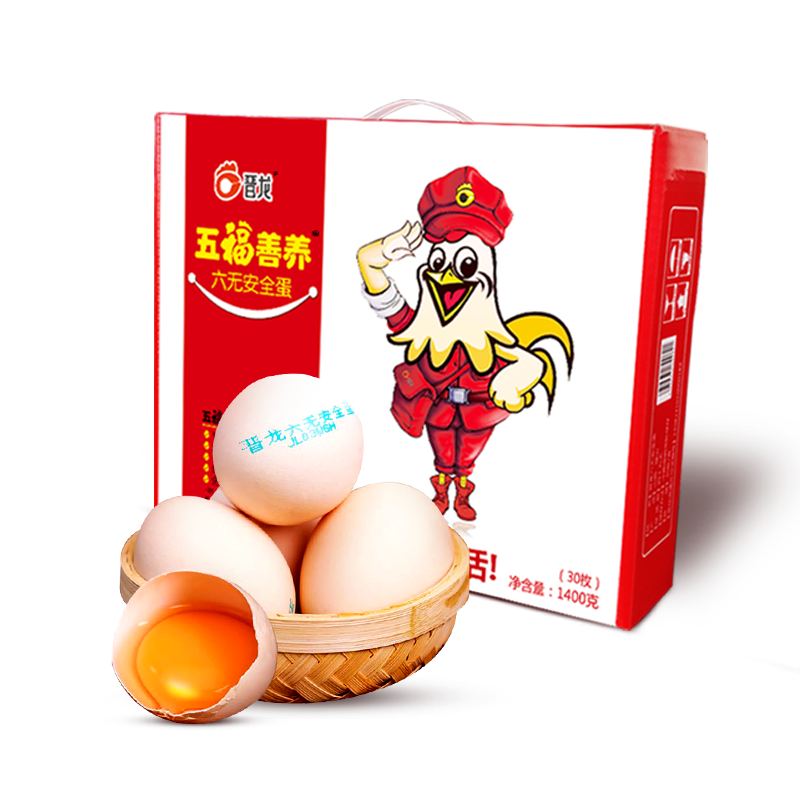 晋龙六无鲜鸡蛋30枚 礼盒装
