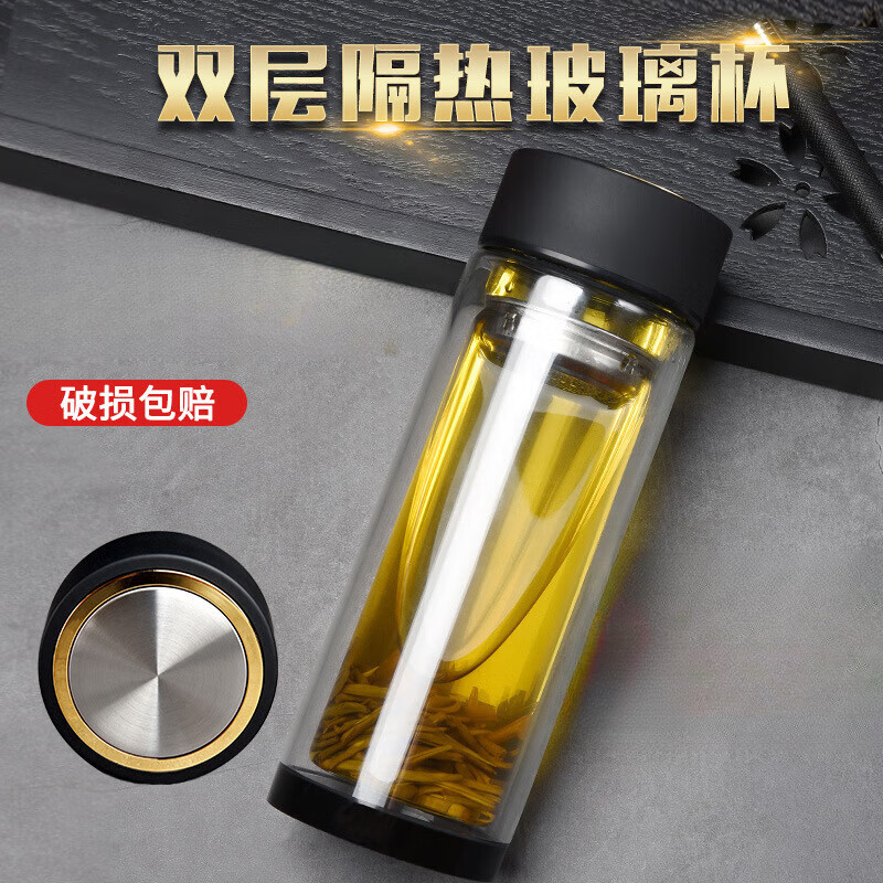双层玻璃杯透明耐高温隔热茶杯广告杯子礼品水杯 给力加厚 300ml(一个)