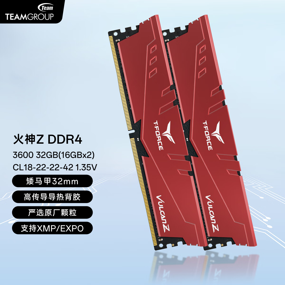 ʮƼZ DDR4ڴ ̨ʽ 3200/3600 8G/16G/32G ԭ 32mm ֧XMP/EXPO 3600 32G(16Gx2) C18 ɫʵ439Ԫ