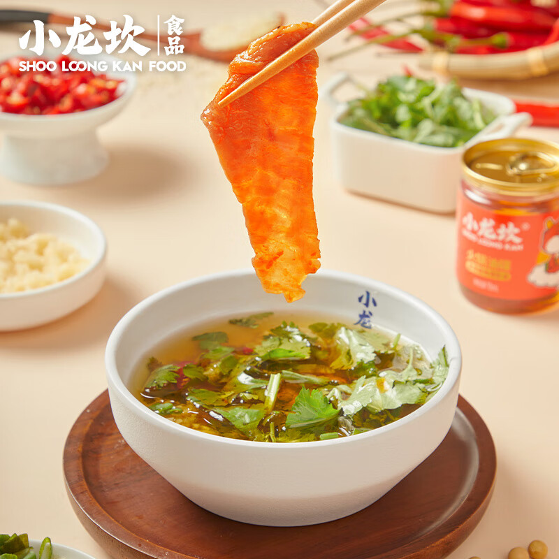 小龙坎 火锅香油蘸料 小罐装门店同款调料四川重庆火锅油碟小瓶配料 12罐*70ML