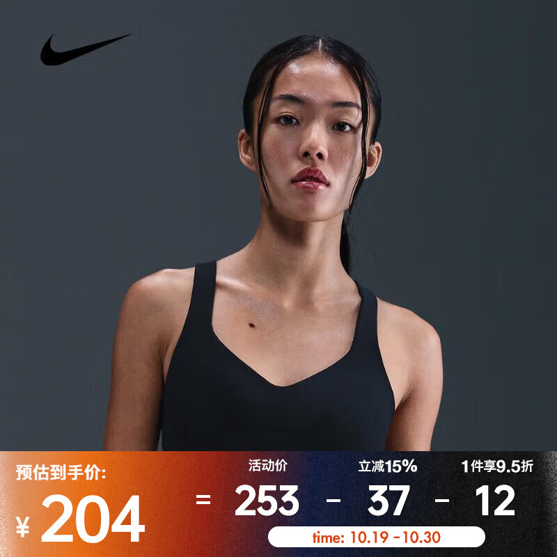 �Ϳ� ��NIKE��2025��Ů��AS W NK DF INDY HGH SPT BRA�˶����� FD1069-011 M