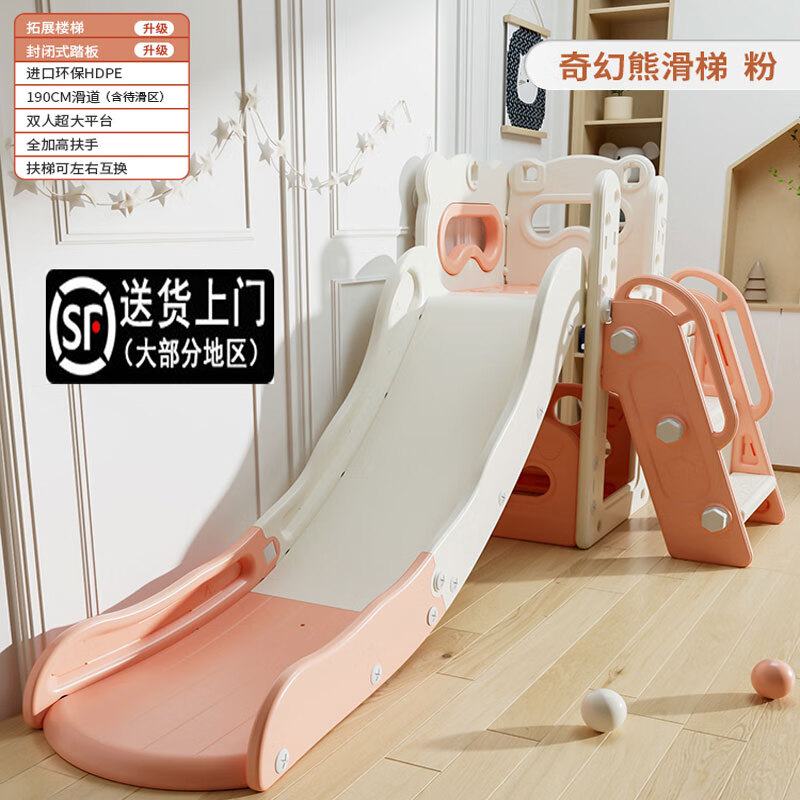 儿童滑梯历史低价查询|儿童滑梯价格走势