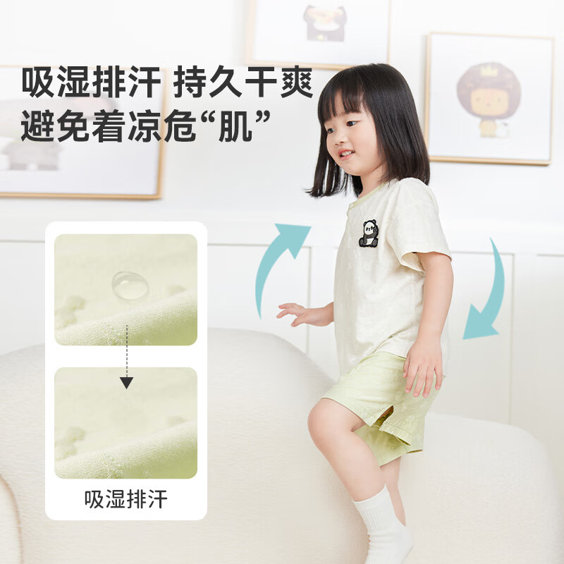 ibaby×outlast太空科技恒温短袖短裤儿童套装夏季薄款可爱宝宝衣服 顽皮小象 110