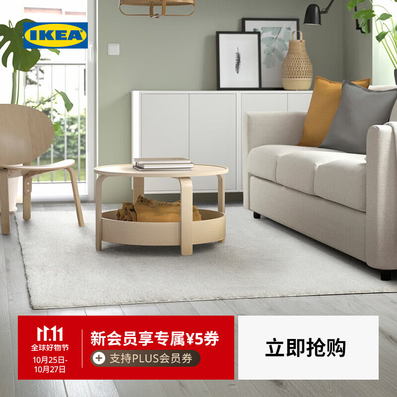 宜家（IKEA）【新品】ARENDE阿伦德长绒地毯沙发毯子可机洗防滑毯 【新品】灰白地毯160x230cm