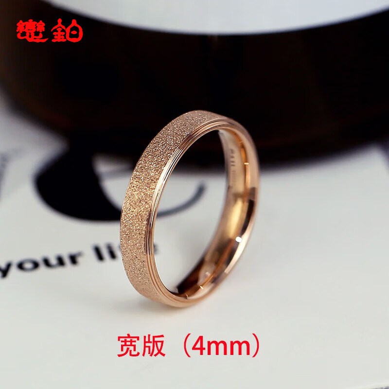 18k金戒指au75018K彩金磨砂男女Au750玫瑰金素代购 18K彩金磨砂戒指 美码4mm5号 =国