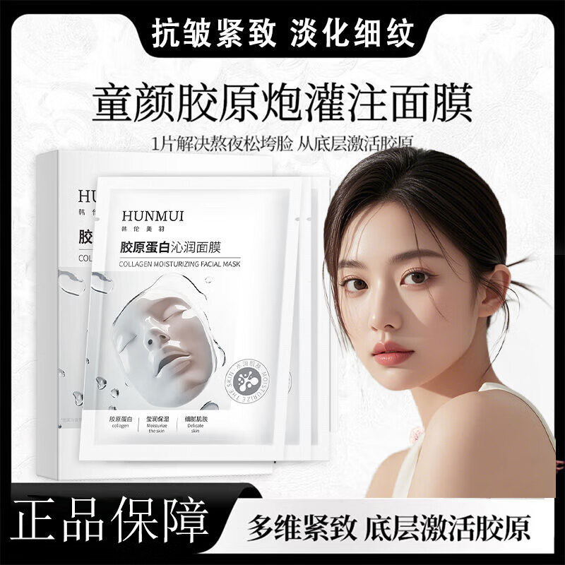 ���ڲ�������������ԭ����������Ĥ��ˮ����������ɫˮ�󼡷���Ů�ﶬ����ʪ��Ĥ ������װ��5Ƭ*1��