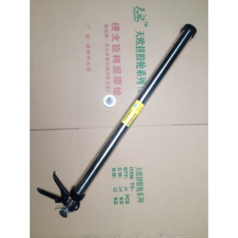 悦常盛1米加长结构胶枪加长玻璃胶枪超长软硬两用型0.