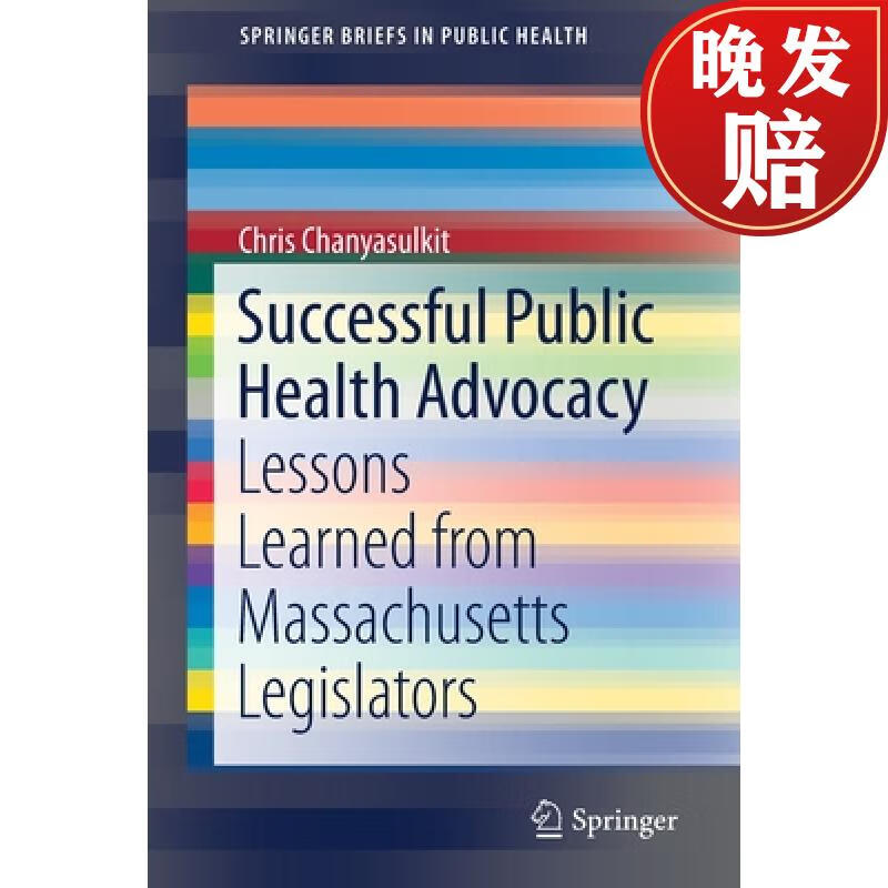 health advocacy : lessons learned from massachusetts legislators