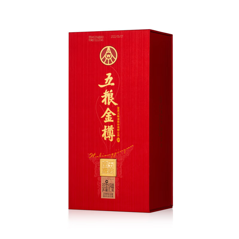 五粮液（WULIANGYE）52度浓香型白酒 宜宾总厂出品 纯粮固态酿造婚庆喜酒收藏送礼用酒 52度 500mL 2瓶 五粮金樽红樽送1礼袋