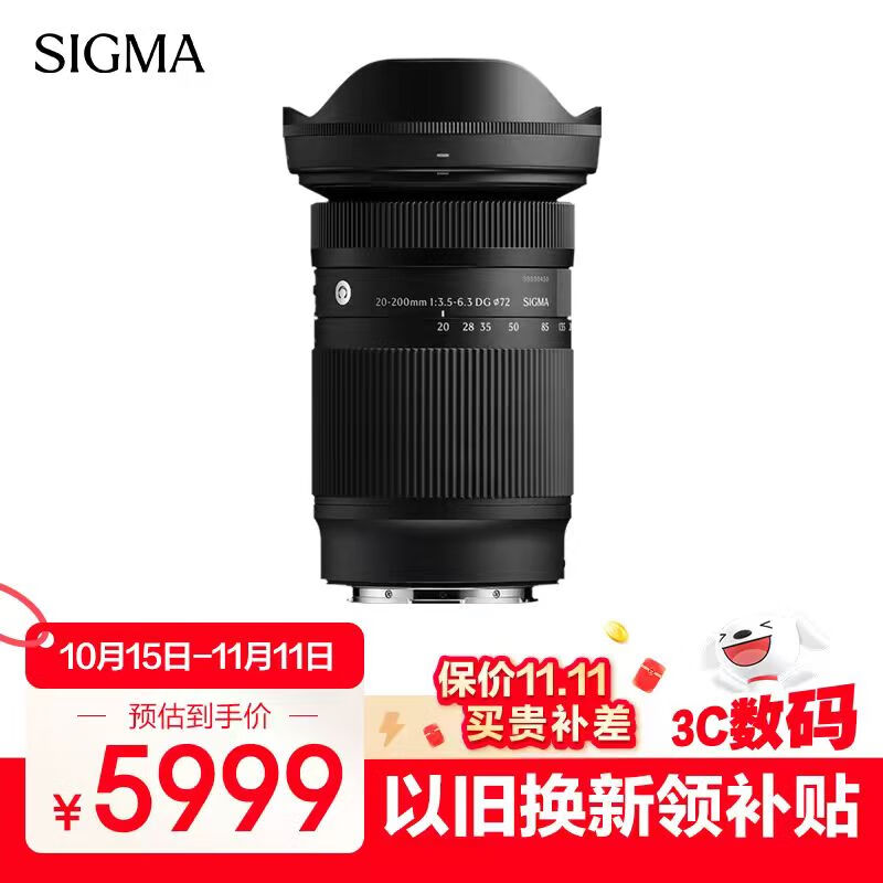 适马（SIGMA）20-200mm F3.5-6.3 DG｜Contemporary 全画幅微单 一镜走天下 旅游风光（L卡口）