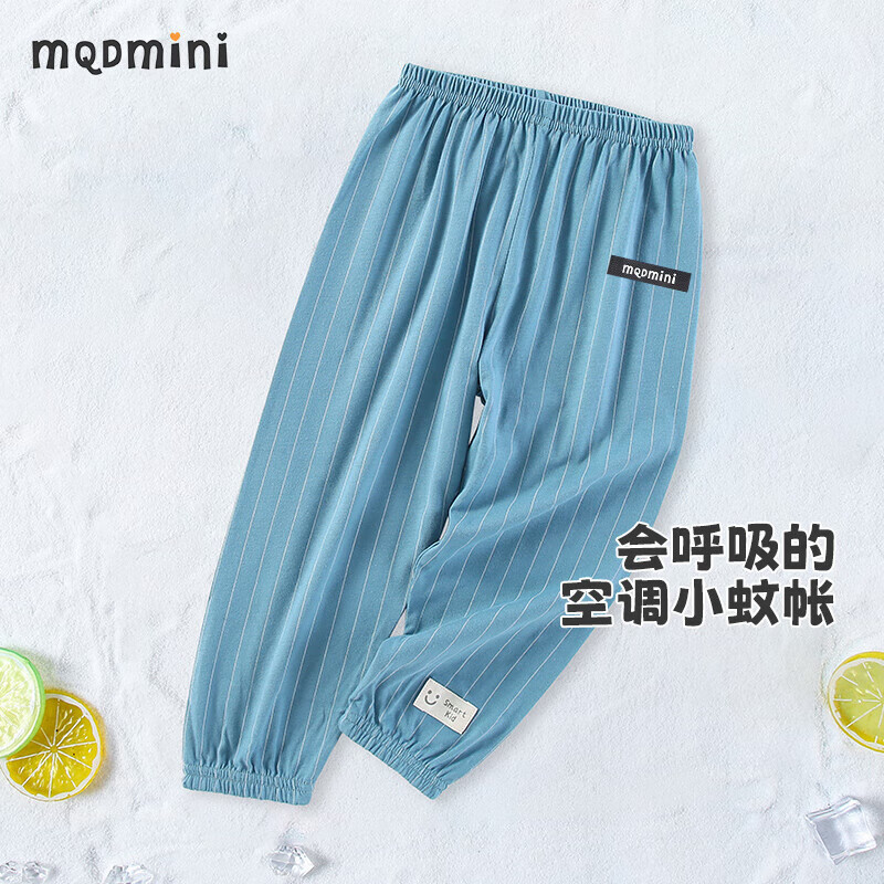 MQDMINI童装儿童裤子男童防蚊裤小童休闲夏装休闲裤宝宝衣服1 黑迷你暗绿 90