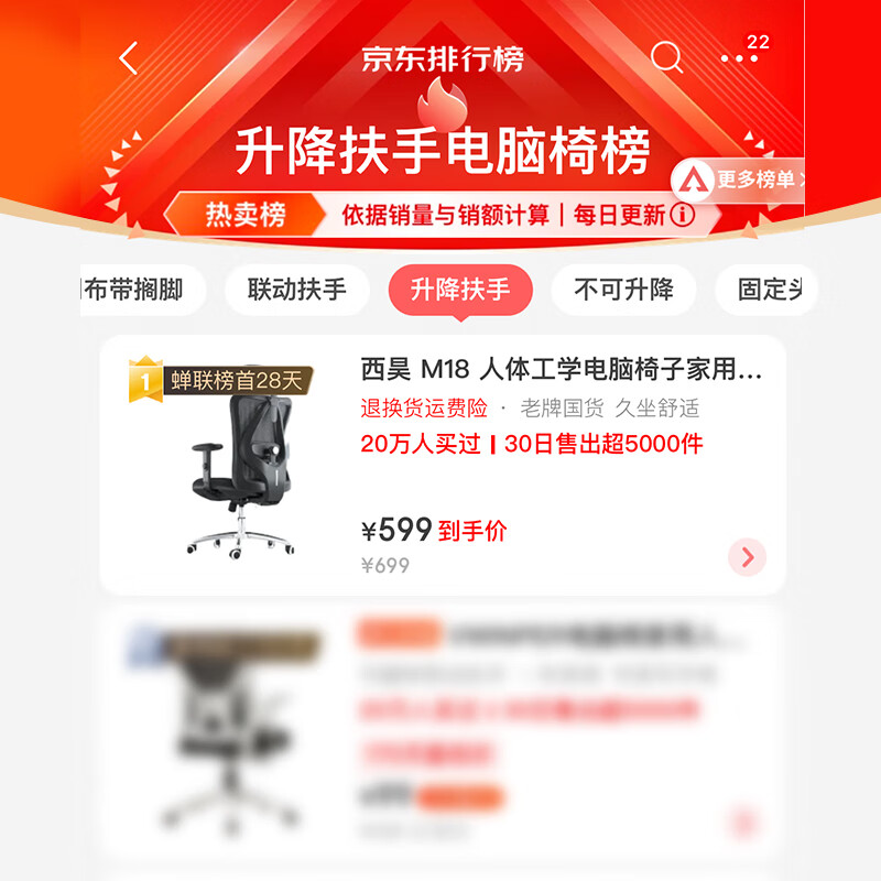 商品图片 3