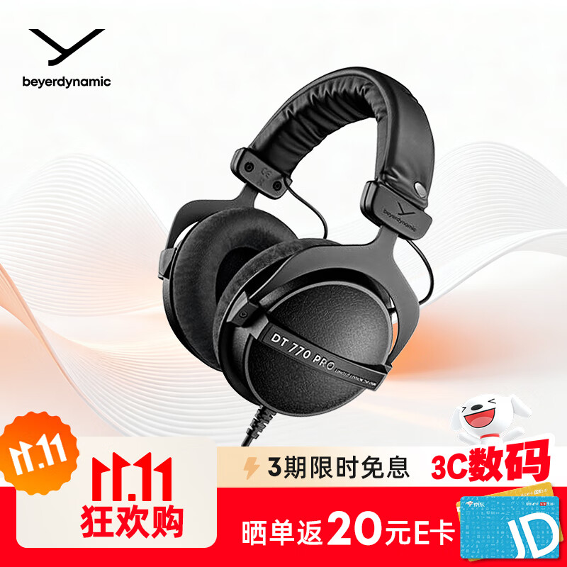 ���ţ�beyerdynamic�� DT770 PRO ͷ��ʽ רҵ¼�� ���ʽ�������� 250ŷ��ɫ�ر�� ˫11�Ƽ�