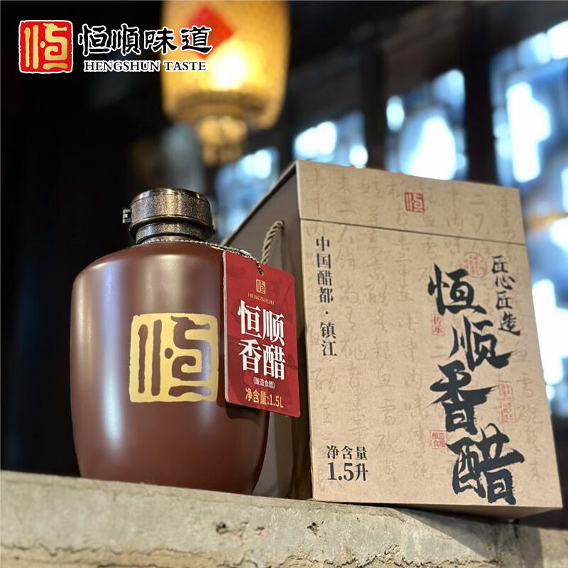 恒顺礼盒装恒顺香醋礼盒1.