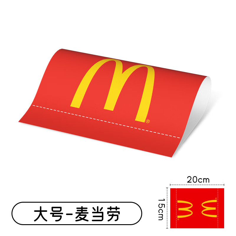 logo车贴电动车汽车摩托车水洗标签超大号装饰贴纸水洗唛 麦当劳-大号
