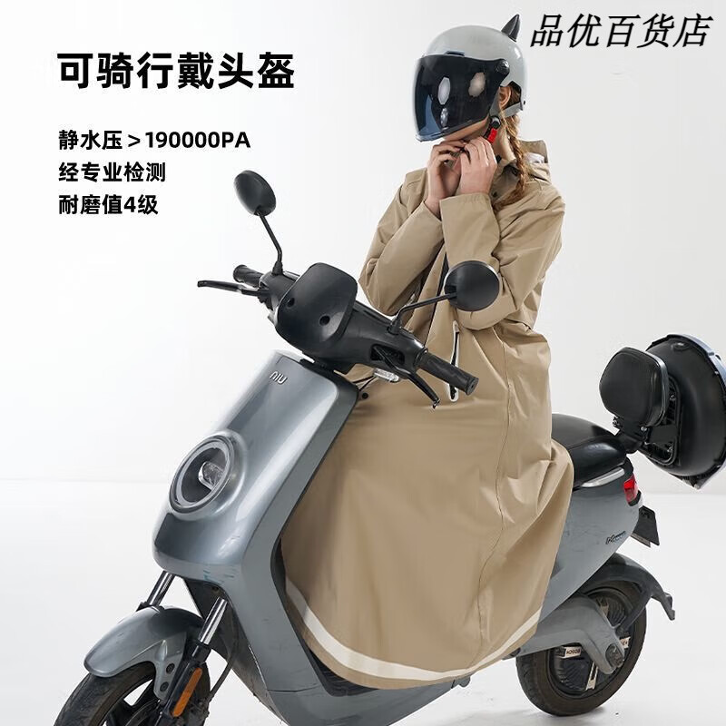 琴飞曼(Qinfeiman)电动车风衣式雨衣通勤加厚加长遮脚透气全身一体式新型雨衣 黑色【防水双门襟+加大遮脚】 M 1件