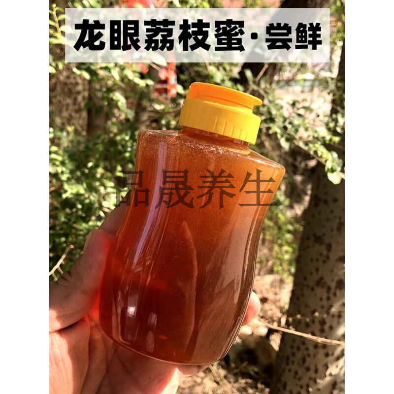 龙眼蜂蜜/纯正天然无添加农家自产真蜜糖500g 龙眼蜜500g