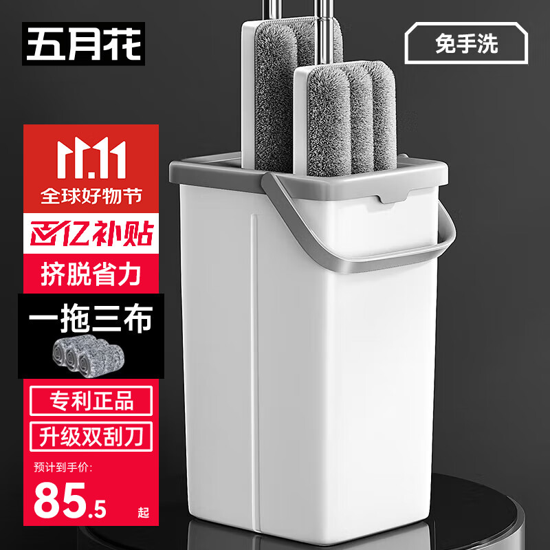 五月花平板拖把带桶一套刮刮桶拖地家用一拖净免手洗2025懒人拖地神器