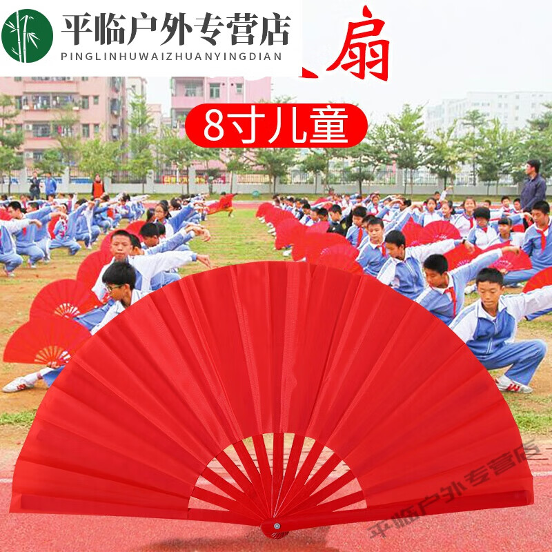 8寸功夫扇子响扇红色双面表演扇竹骨太极扇八寸 塑骨八寸:五角星 塑骨