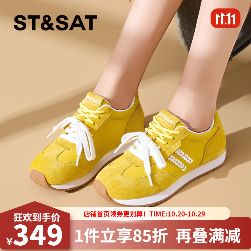 星期六时尚圆头多巴胺配色休闲女鞋2025秋季新款百搭德训鞋MTSSD3112C4S 黄色 35