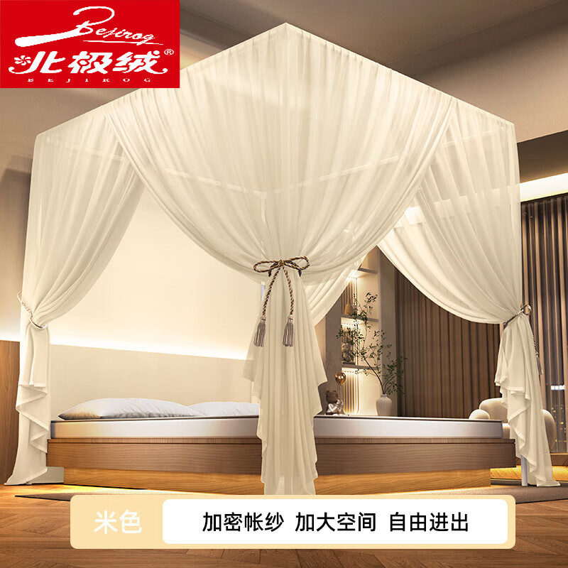 北极绒法式公主风落地蚊帐支架家用1.8卧室宫廷三开门高级床幔床帘纹账 落地-米色【A类帐纱 全包围防蚊 适用1.8m床【加粗加厚烤漆支架】
