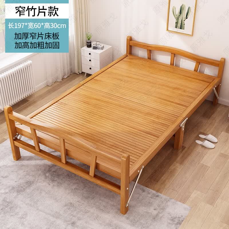竹子双人简易家用成人午休凉床出租房硬板 60cm楠竹-窄片【静音稳固】
