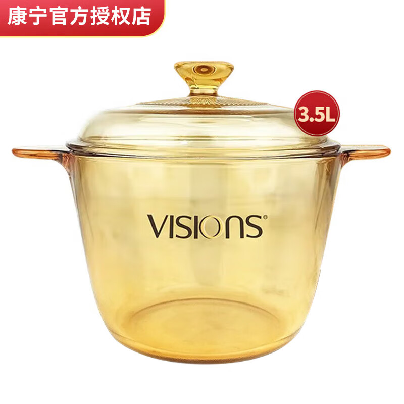 ������VISIONS��3.5L������������������� �͸�����Ϳ����� VS-35����ϵ�� 20.5cm