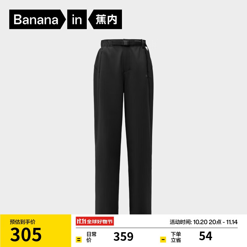 蕉内热皮503+系锥形女士休闲裤直筒保暖防泼水宽松运动显瘦女装长裤子