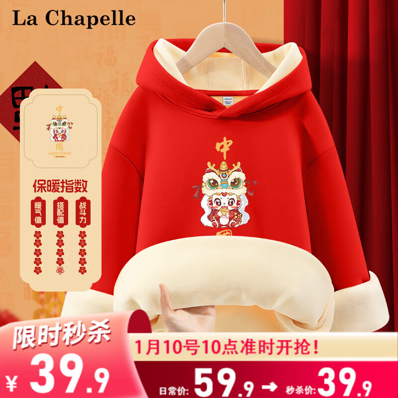 LA CHAPELLE KIDSıŮͯ¼޶ͯ¿ɫñдͯװ / 13039.9Ԫ