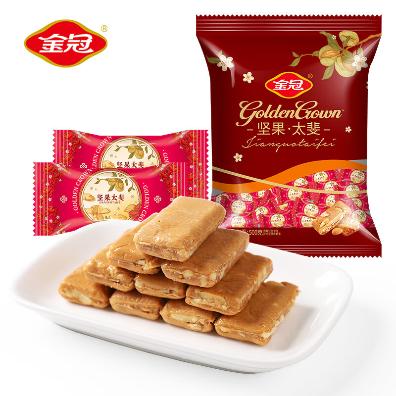 金冠堅(jiān)果太斐堅(jiān)果1斤花生酥糖婚禮喜慶糖果訂婚結(jié)婚喜糖散裝批發(fā) 洋紅色 堅(jiān)果太婓1斤約55顆