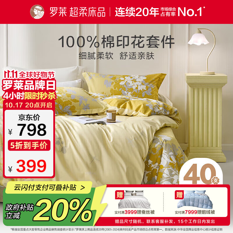 �����ҷ� ȫ���ļ��״��޴�����Ʒ�������׽���200*230