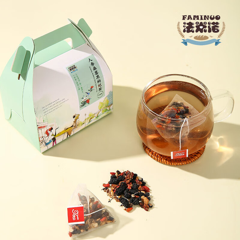 法米诺人参桑葚黑枸杞茶男女熬夜元气茶红枣冷泡茶礼盒装125g 人参桑葚黑枸杞礼盒 125g*2盒