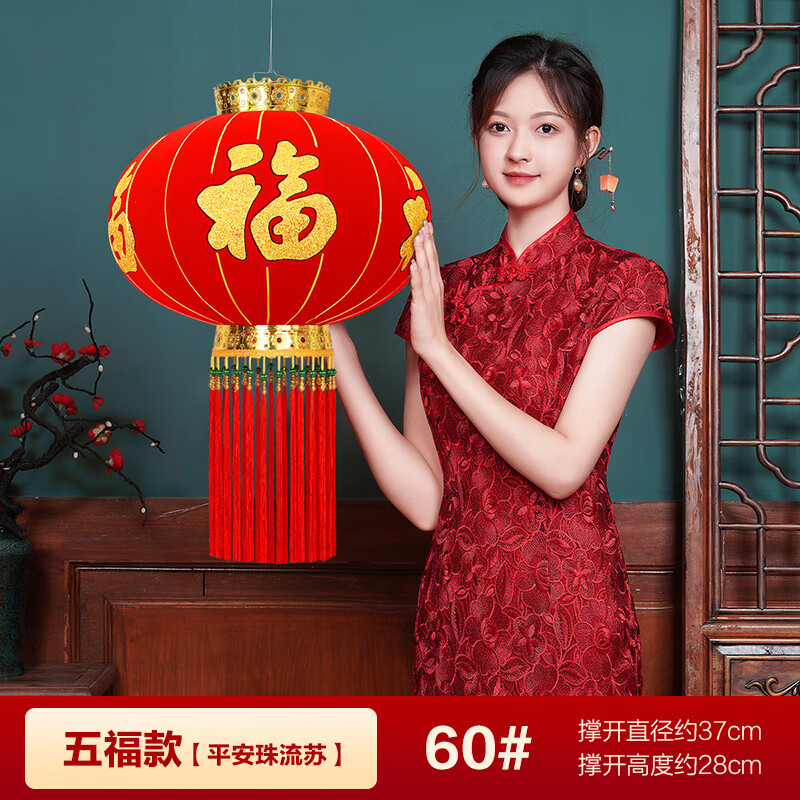維諾亞太陽能大紅燈籠掛飾戶外庭院吊燈陽臺一對新年春節(jié)大門口 平安珠60#[五福燈籠]買1送1