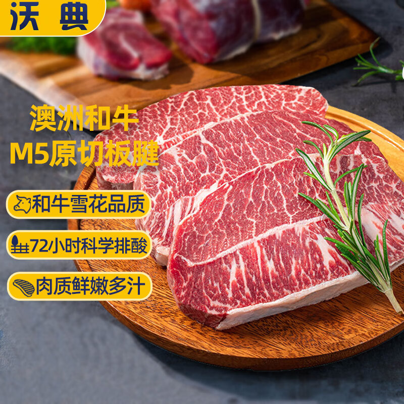 ���ڲ������ֵ����ԭ�к�ţM5����ţ�� ����1.2kg ����300�� ���ʽ���ѩ��ţ�� 