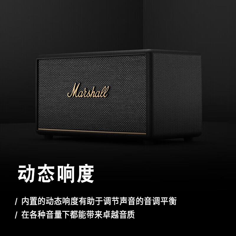 马歇尔STANMORE III 无线蓝牙音箱家用低音炮立体声小钢炮音响 海外版 520女朋友礼物 ACTON 3代 黑色 原装进口