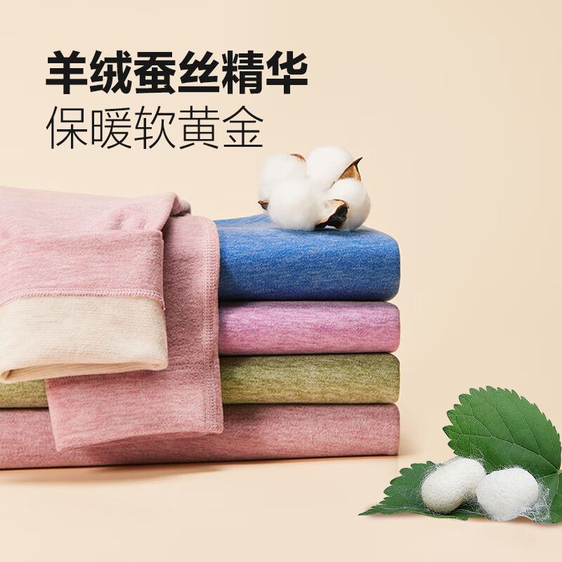 family by gb3096好孩子儿童保暖内衣套装双面磨毛羊绒蚕丝秋衣秋裤中大童睡衣 羊绒蚕丝紫 加厚 秋冬款 110 加大1码拍