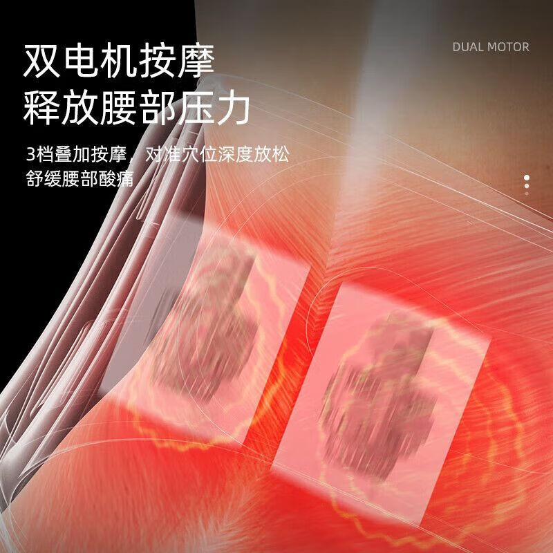 奥克斯（AUX）腰部按摩器仪电加热护腰带女保暖腹热敷暖宫腰肌劳损腰椎间盘突出高档实用送长辈老人父母生日礼物 【2025抢新升级款】数控显示+震动热敷 年货节送爸爸妈妈父母亲节日高档实用礼物