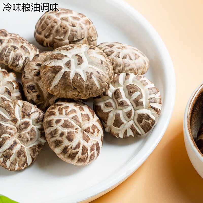 辣铺乐新鲜庆元农家花菇干货冬菇干花菇非椴木香菇菌菇250g 250g
