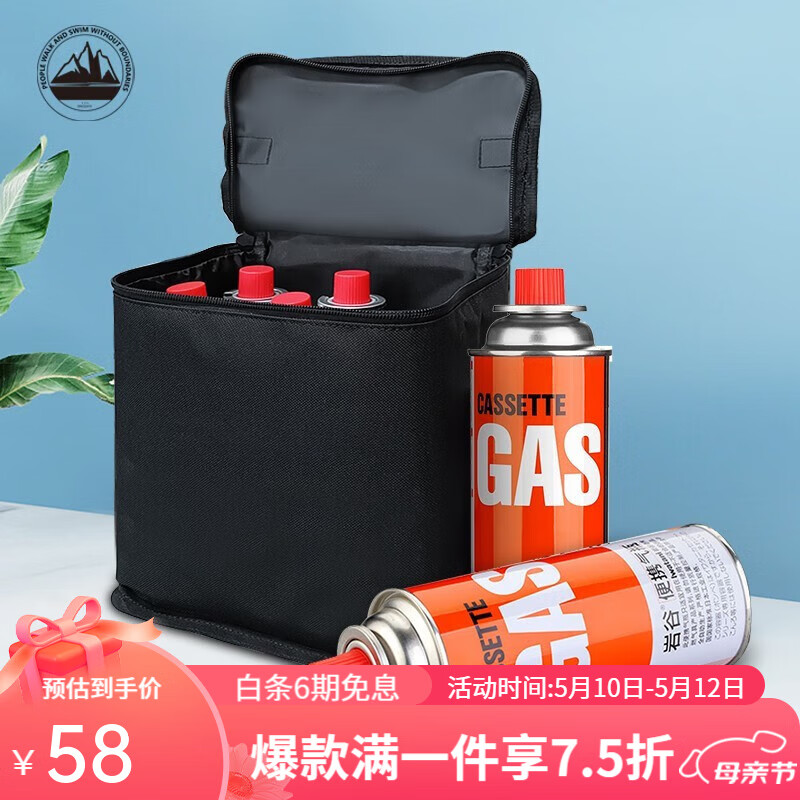 岩谷(iwatani)气罐户外卡式炉便携燃气瓶野炊野餐户外炉气瓦斯罐装