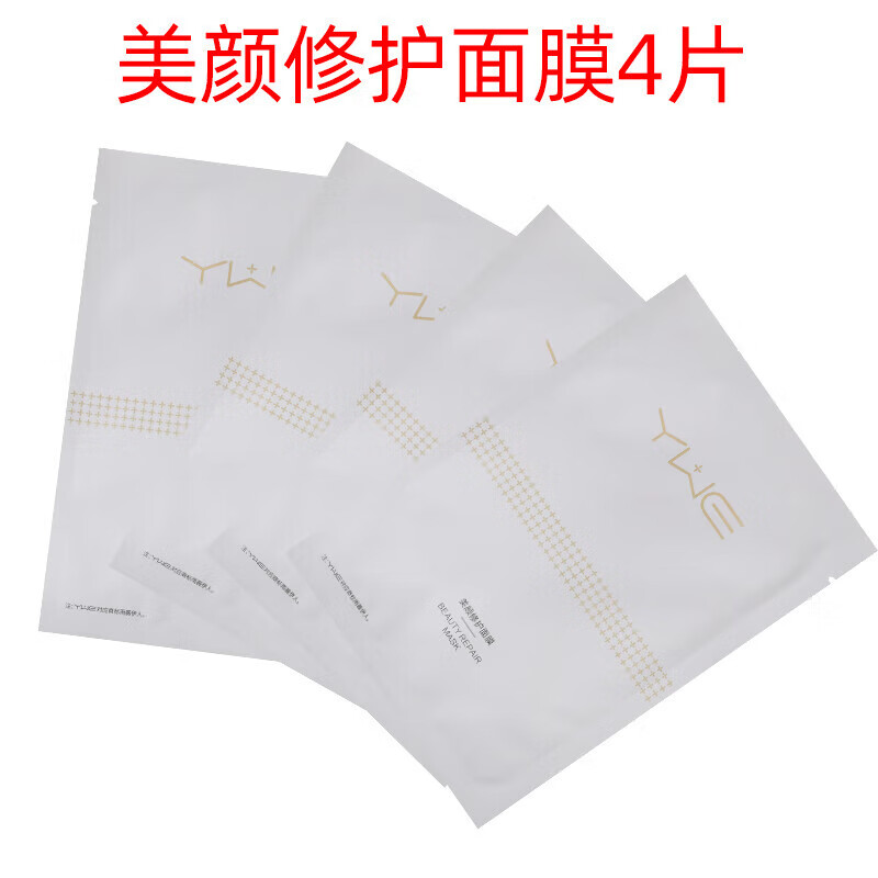 雨薇伊人美颜修护面膜4片