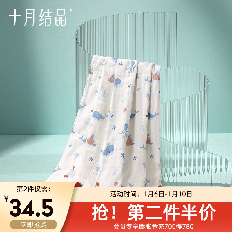 京东母婴玩具 2024-01-07 - 第12张  | 最新购物优惠券