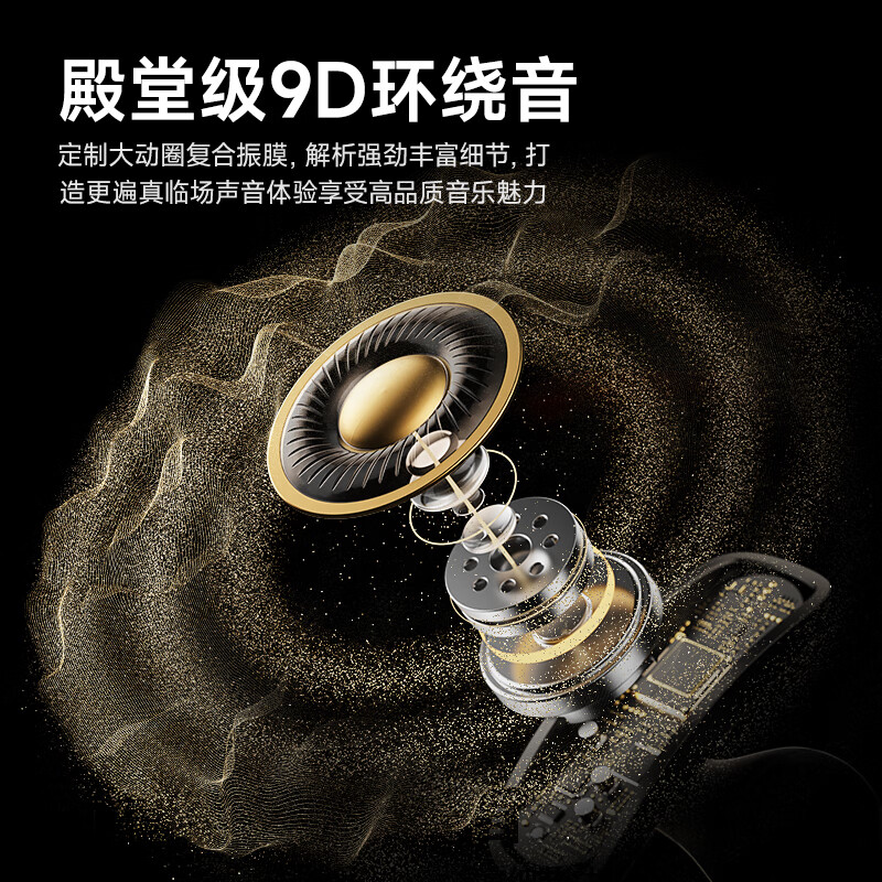 唯立德【顶配新款】骨传导概念蓝牙耳机耳夹式开放式无线不入耳运动防水防汗通话降噪 炫酷黑丨沉浸式不漏音丨臻享版